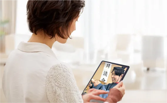 ご自宅で簡単に